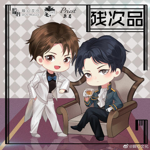 Audio Drama S4 extras