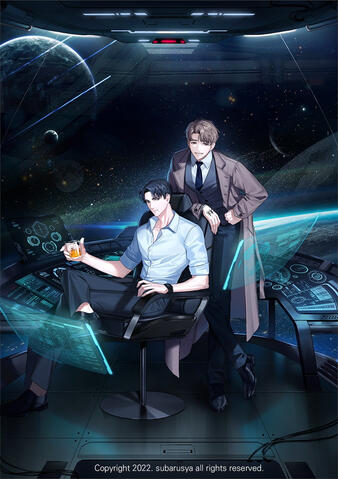 Can Ci Pin Japanese Cover