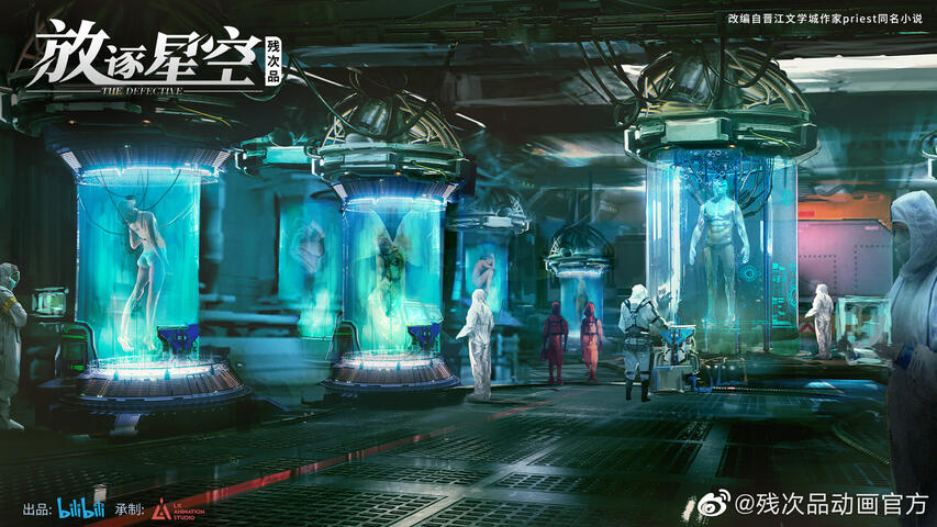 Toxic Nest laboratory