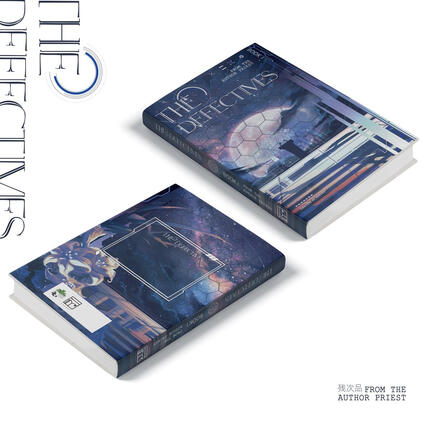 Book 1 cover eng