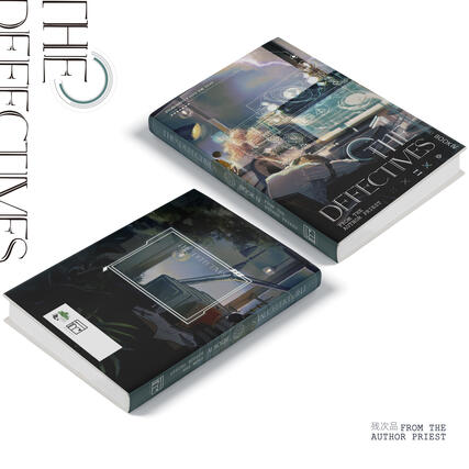Book 4 cover eng