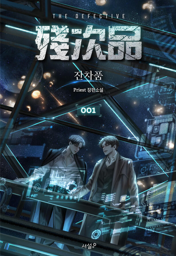 KR cover by Blackbox